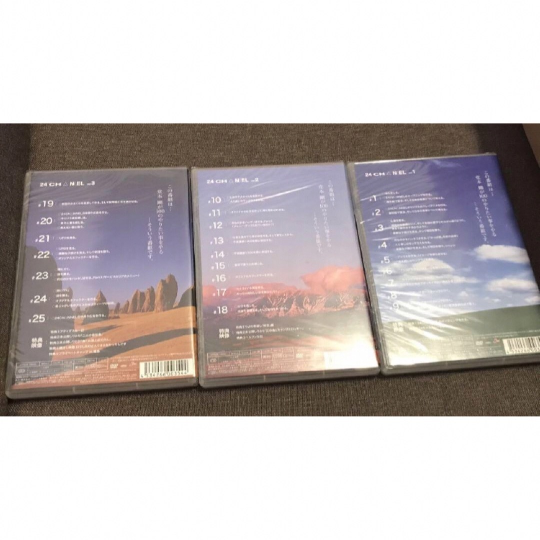 KinKi Kids 堂本剛 24CH△NNEL VOL.1.2.3 3巻セット KinKi Kids 堂本剛 24CH△NNEL VOL.1.2.3 3巻セット