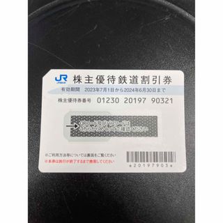 ジェイアール(JR)のJR西日本　株主優待鉄道割引券(その他)