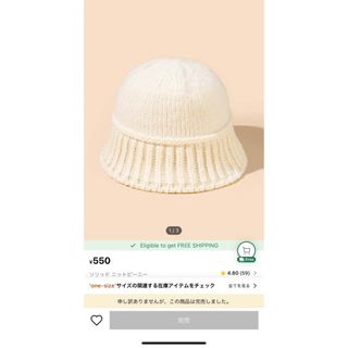 シーイン(SHEIN)のnecology 様専用ページ(ハット)