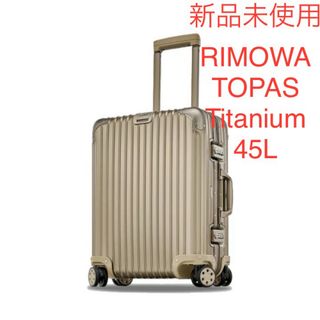 RIMOWA - 週末限定セールRIMOWA サルサデラックス2輪 機内持ち込み