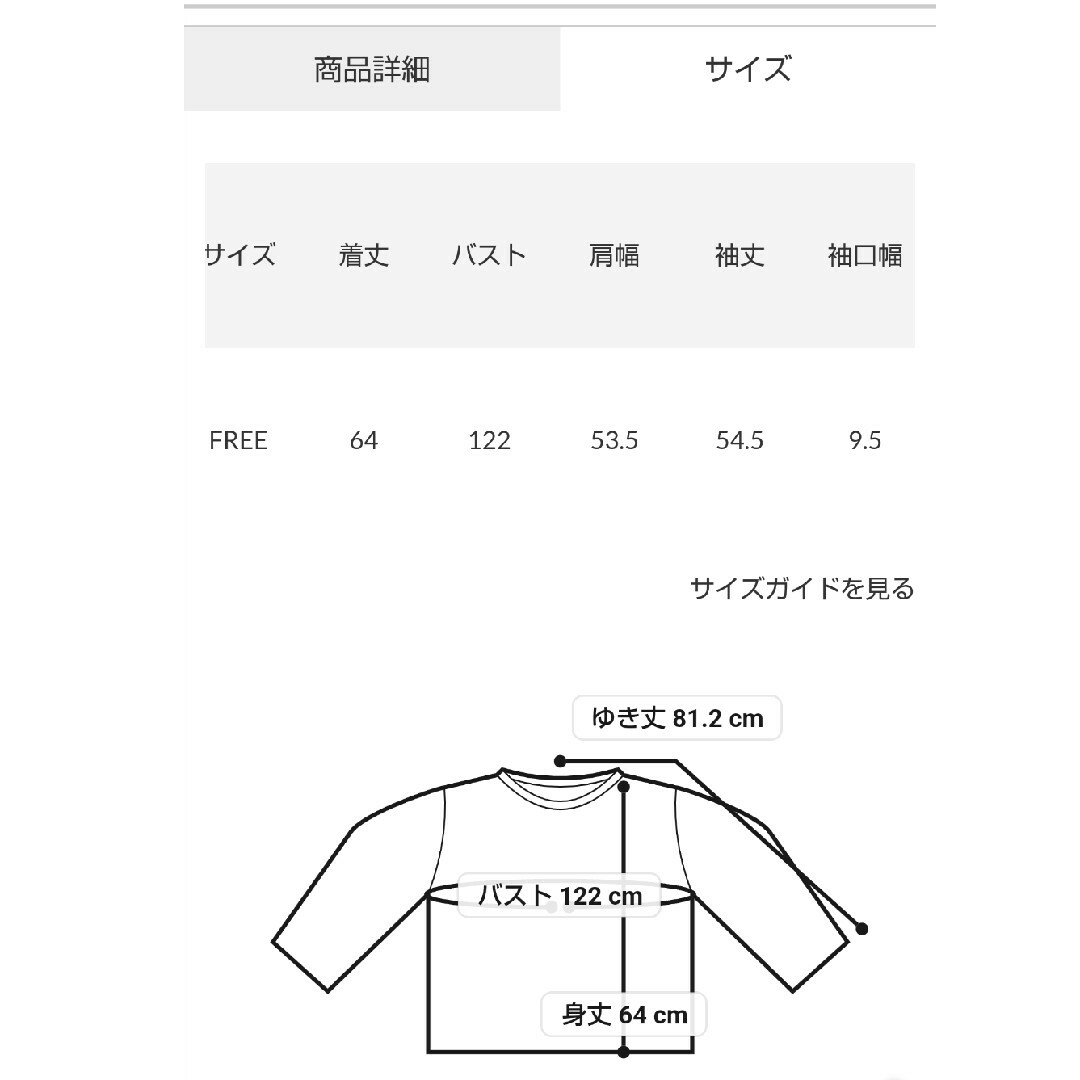 RODEO CROWNS WIDE BOWL(ロデオクラウンズワイドボウル)のロデオクラウンズワイドボウル　リブカラーVintage スウェ ットトップス レディースのトップス(トレーナー/スウェット)の商品写真