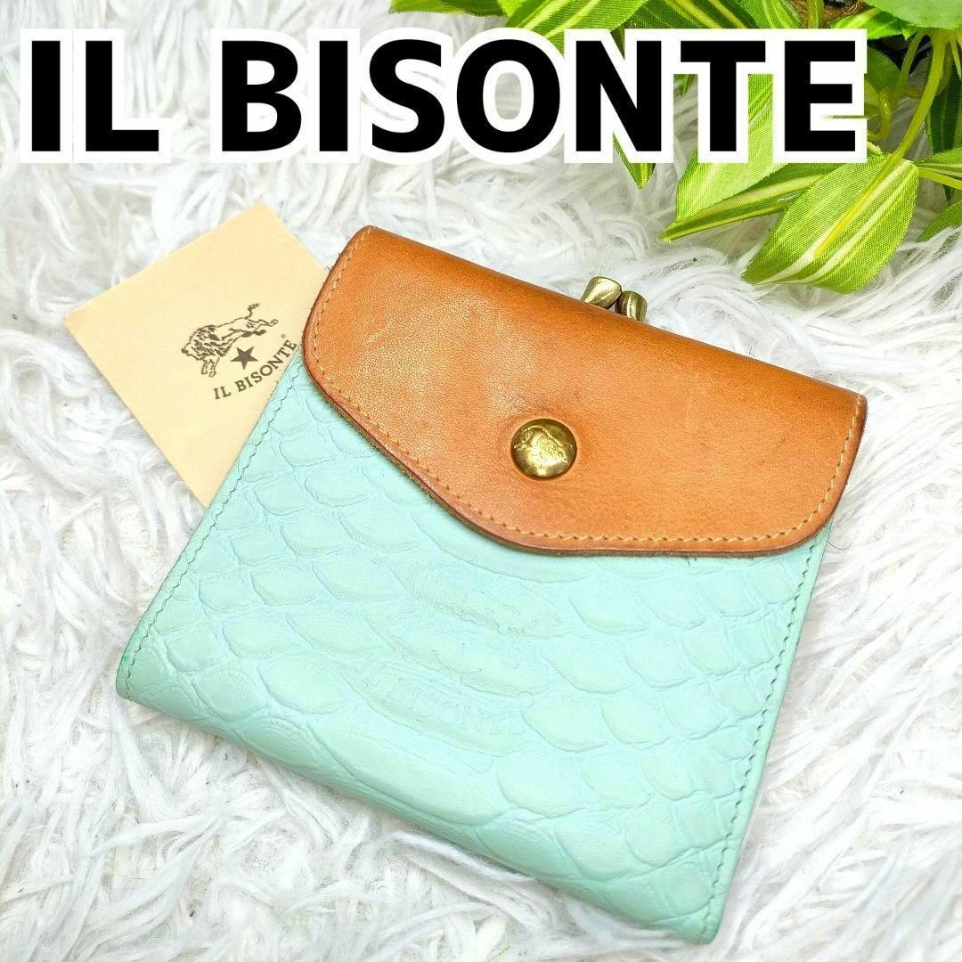 IL BISONTE(イルビゾンテ)の極希少 イルビゾンテ 二つ折り財布 がま口 ライトブルー パイソン ブラウン レディースのファッション小物(財布)の商品写真