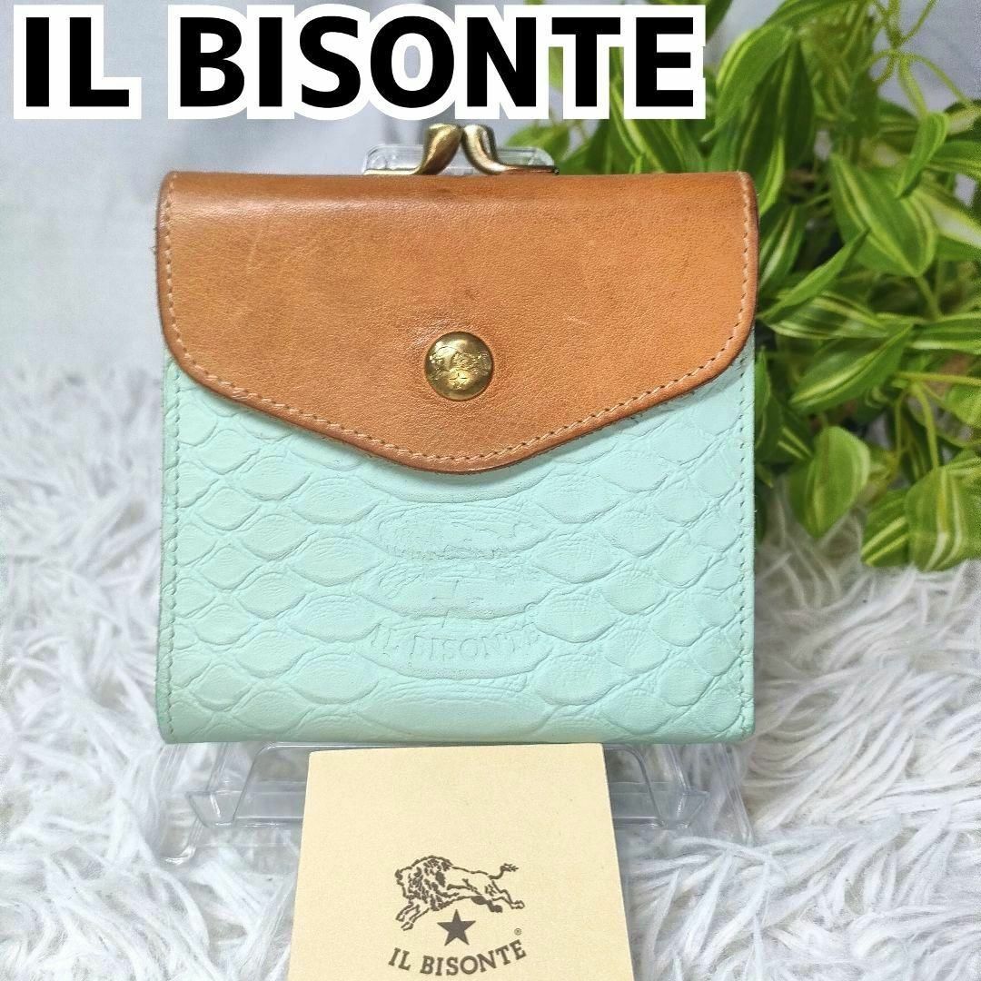 IL BISONTE(イルビゾンテ)の極希少 イルビゾンテ 二つ折り財布 がま口 ライトブルー パイソン ブラウン レディースのファッション小物(財布)の商品写真