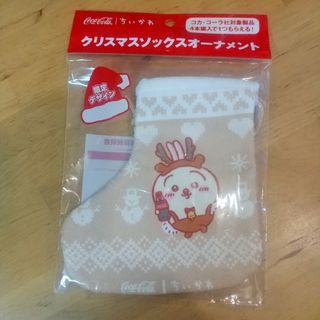 ちいかわクリスマスソックスオーナメント(キャラクターグッズ)