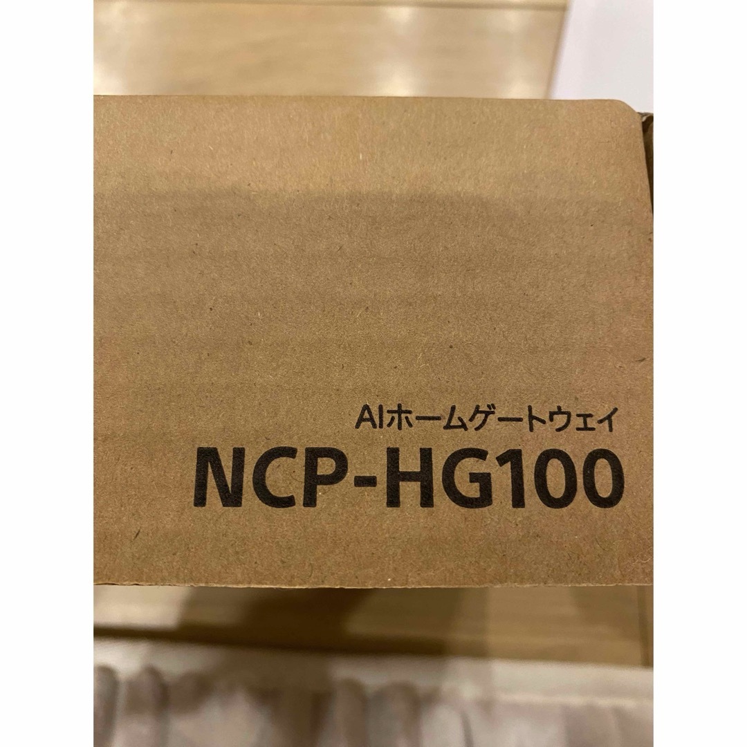 SONY(ソニー)のホームゲートウェイ  NCP-HG100 スマホ/家電/カメラの生活家電(その他)の商品写真