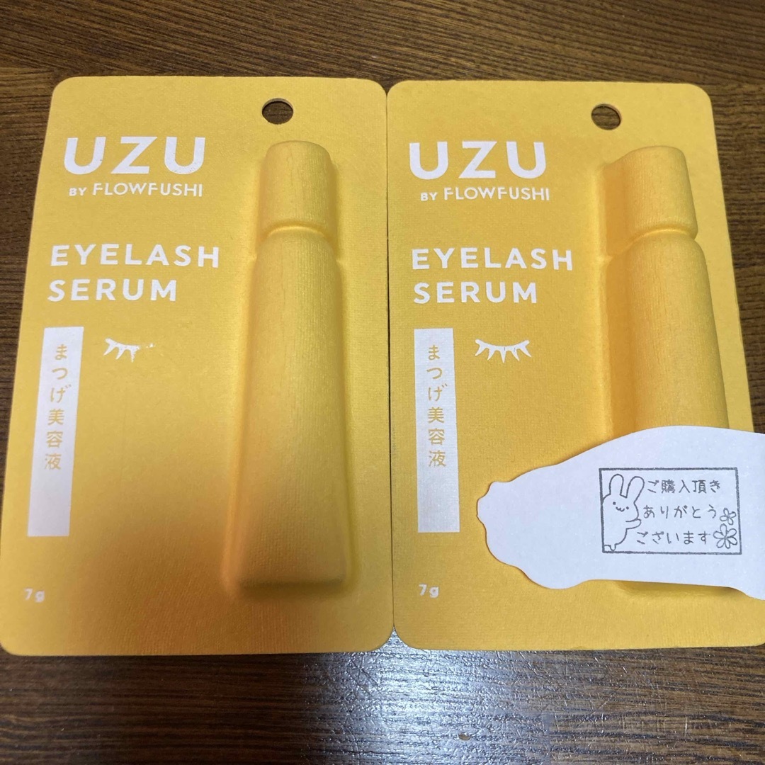 UZU BY FLOWFUSHI まつげ美容液 7g × 2本　ウズ  エンタメ/ホビーのコレクション(印刷物)の商品写真