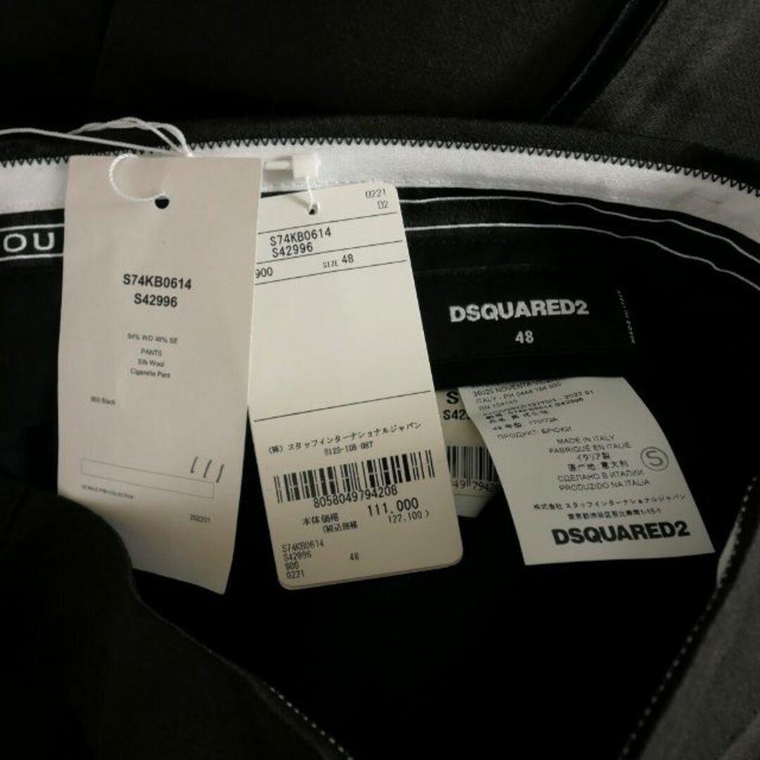 DSQUARED2(ディースクエアード)のディースクエアード 22SS サイドライン トラウザーズパンツ スラックス 48 メンズのパンツ(スラックス)の商品写真