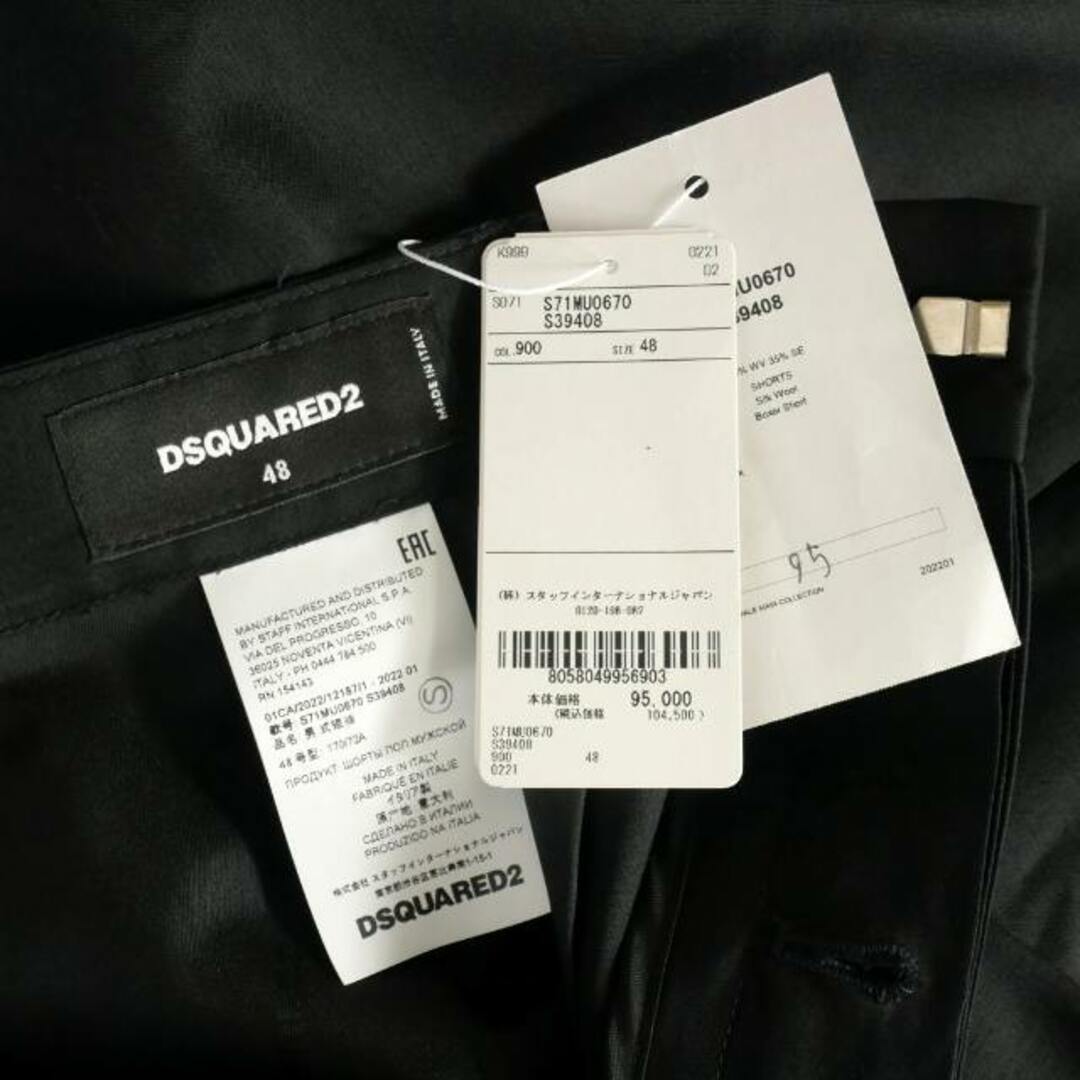 DSQUARED2(ディースクエアード)のディースクエアード DSQUARED2 22SS ショートパンツ 48 黒 メンズのパンツ(ショートパンツ)の商品写真