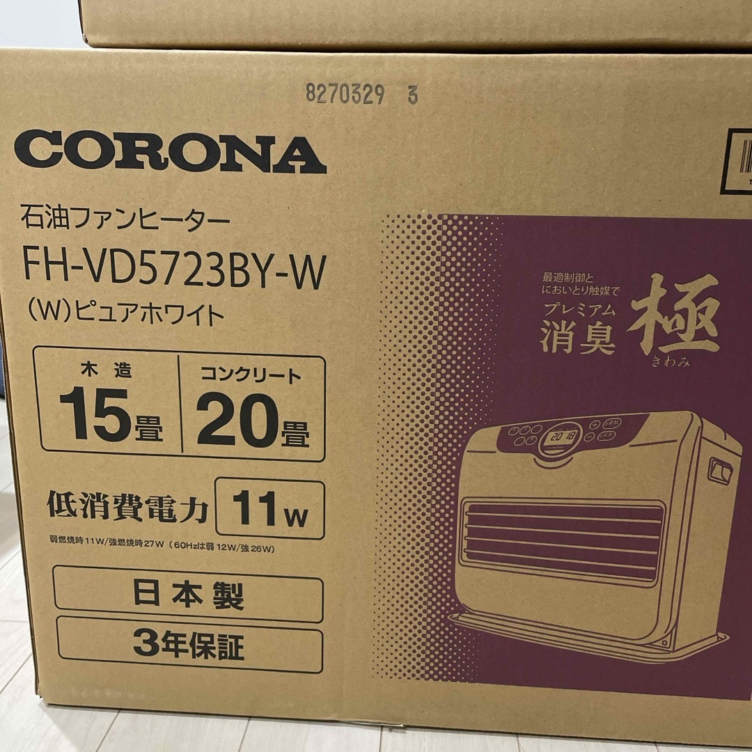コロナ - CORONA 石油ファンヒーター プレミアム消臭 極の通販 コロナ - CORONA 石油ファンヒーター プレミアム消臭 極の通販