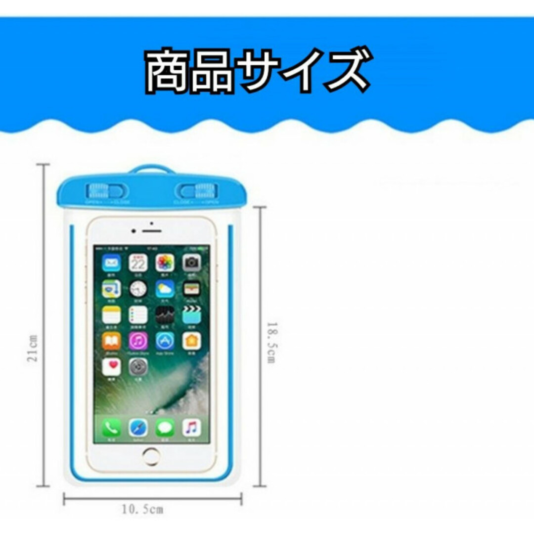 防水　スマホケース　2個　白　青　スマホカバー　iPhone　ストラップ付き スマホ/家電/カメラのスマホアクセサリー(モバイルケース/カバー)の商品写真