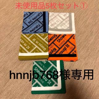 ポーター(PORTER)のhnnjb768様専用「SBQ BANDANA」25枚セット(バンダナ/スカーフ)