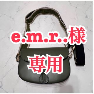 e.m.r..様専用(ショルダーバッグ)