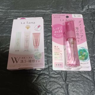 ラサーナ(LaSana)のラサーナ　　トライアルセット & 海藻ヘアエッセンス(トリートメント)