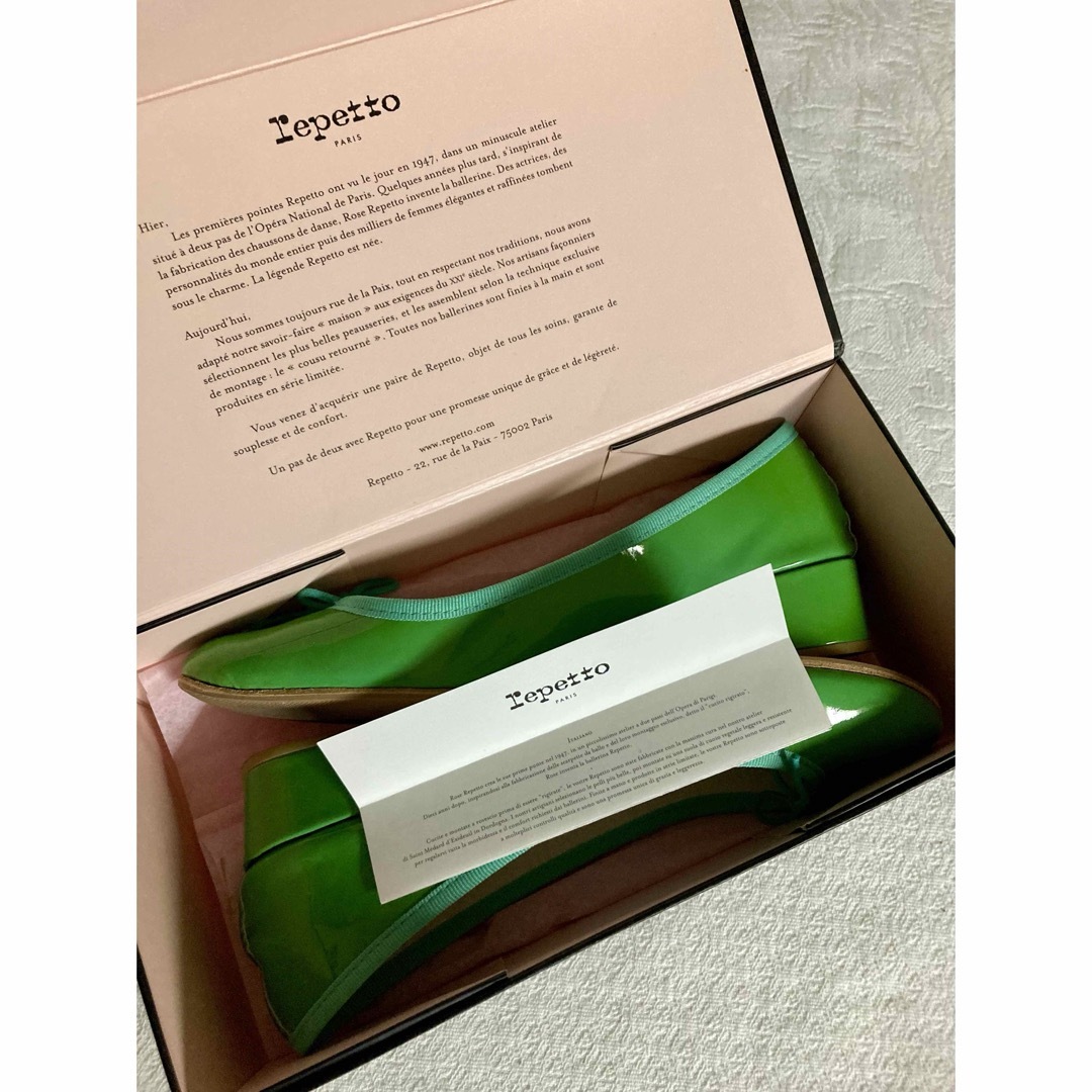 repetto(レペット)のレペット　旧サイズ39 グリーン　エナメル レディースの靴/シューズ(バレエシューズ)の商品写真