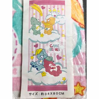 ケアベア(CareBears)の❤️未開封 ケアベアフェイスタオルB(タオル/バス用品)