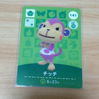 amiiboカード チッチ(その他)