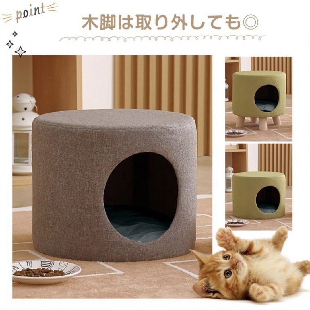 ペットハウス スツール オットマン  猫 犬 ペット 椅子 チェア 猫ちぐら 緑 その他のペット用品(犬)の商品写真