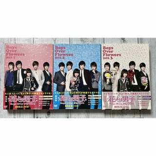 花より男子 DVD BOX 全3巻セット 韓国版 ドラマ 日本語吹替 完品(韓国/アジア映画)
