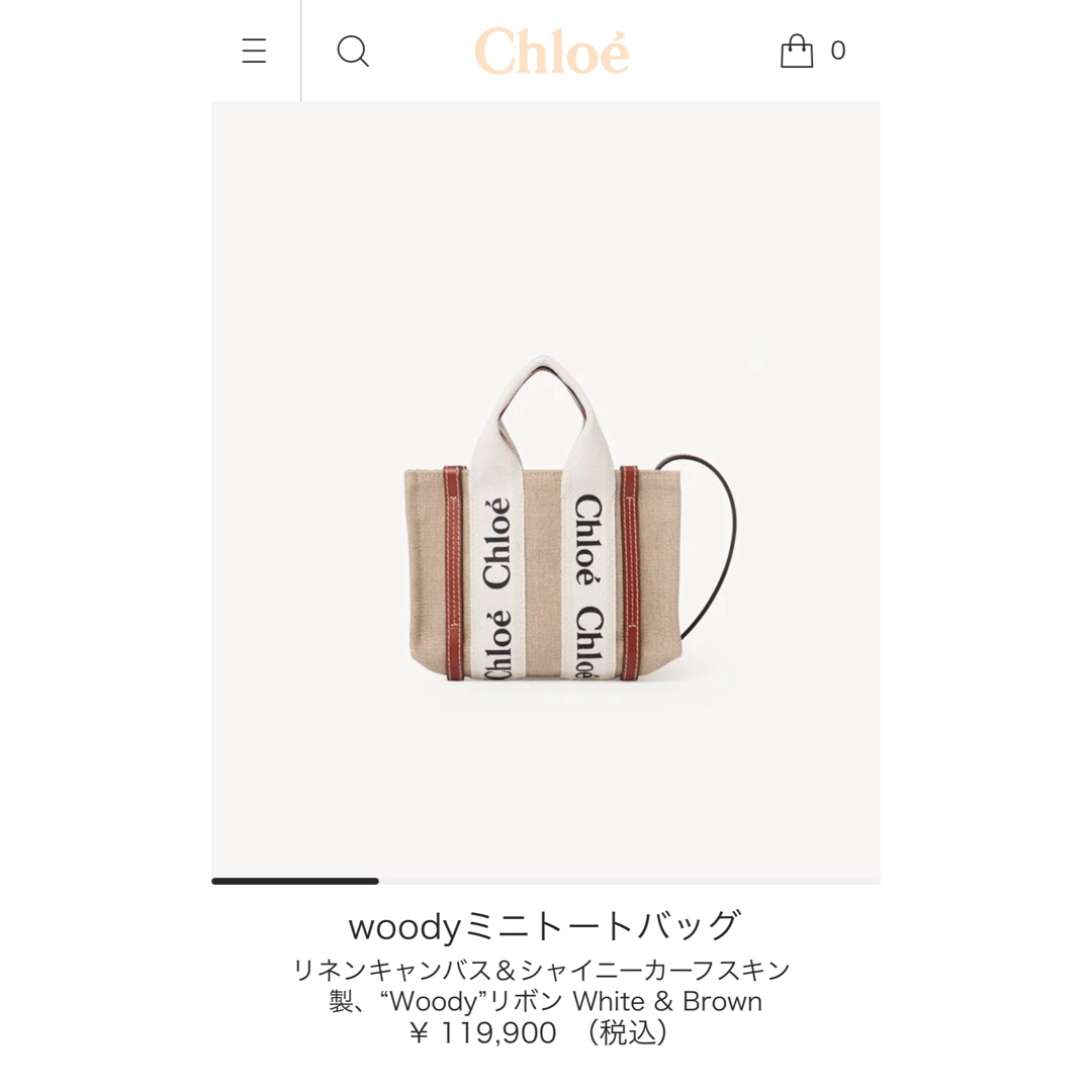 Chloe - woodyミニトートバッグの通販 by YOU SHOP｜クロエならラクマ
