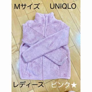 ユニクロ(UNIQLO)の★Mサイズ★ユニクロ レディース 春も着れる アウター フルジップパーカ(ブルゾン)