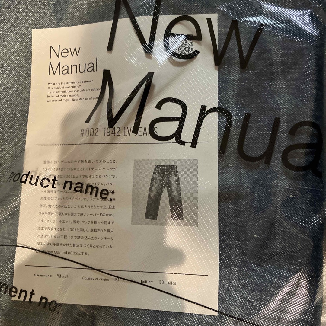 new manual ref. exclusive denim デニム 34 メンズのパンツ(デニム/ジーンズ)の商品写真