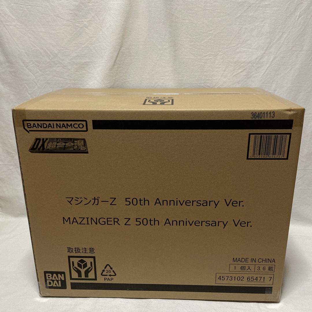 BANDAI - DX超合金魂 マジンガーZ 50th Anniversary Ver.