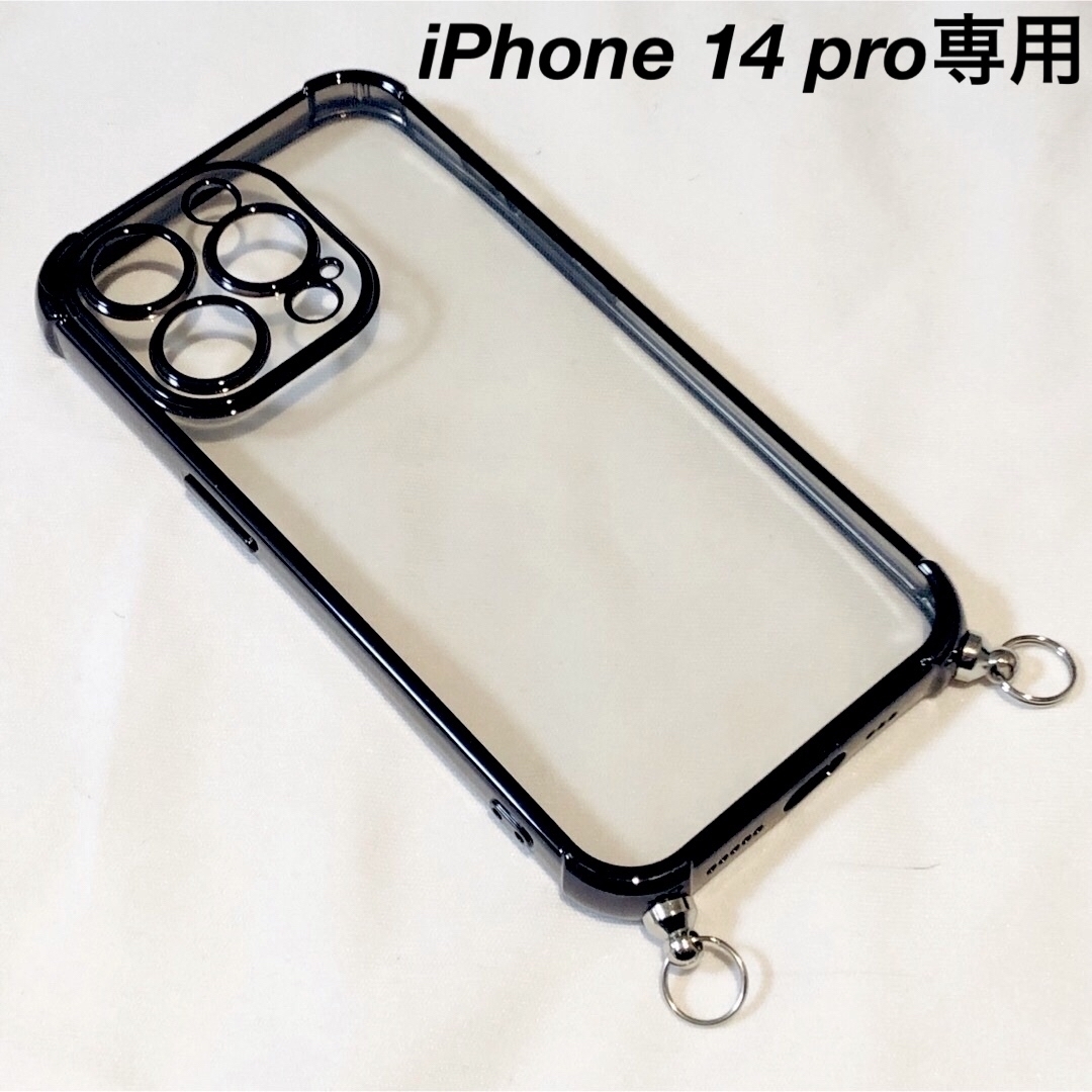 iPhone(アイフォーン)の baodunwei  iPhone 14pro ケース レンズ保護 ストラップ スマホ/家電/カメラのスマホアクセサリー(iPhoneケース)の商品写真