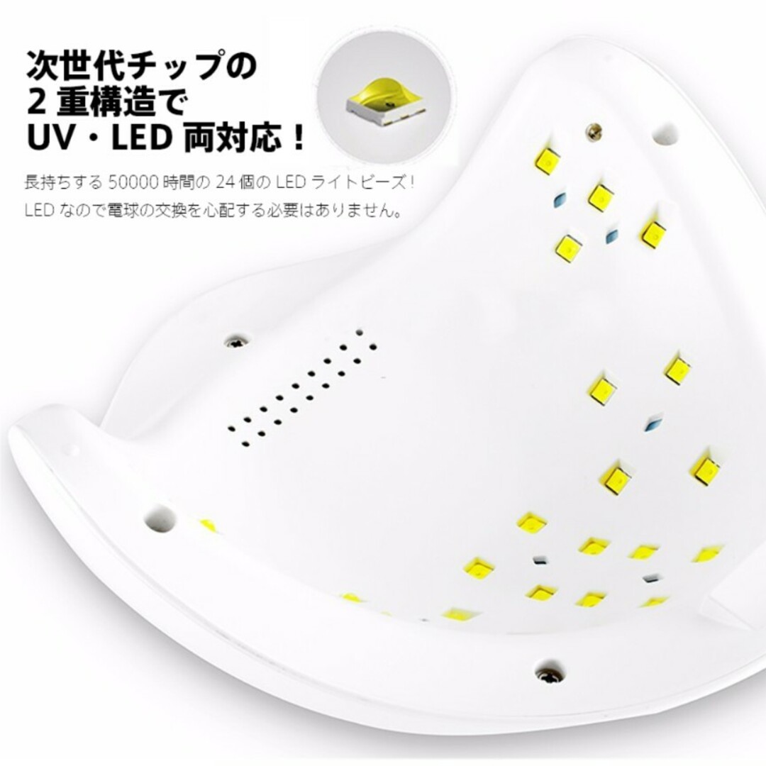 UVライト ジェルネイル LEDランプ コスメ/美容のネイル(ネイルケア)の商品写真