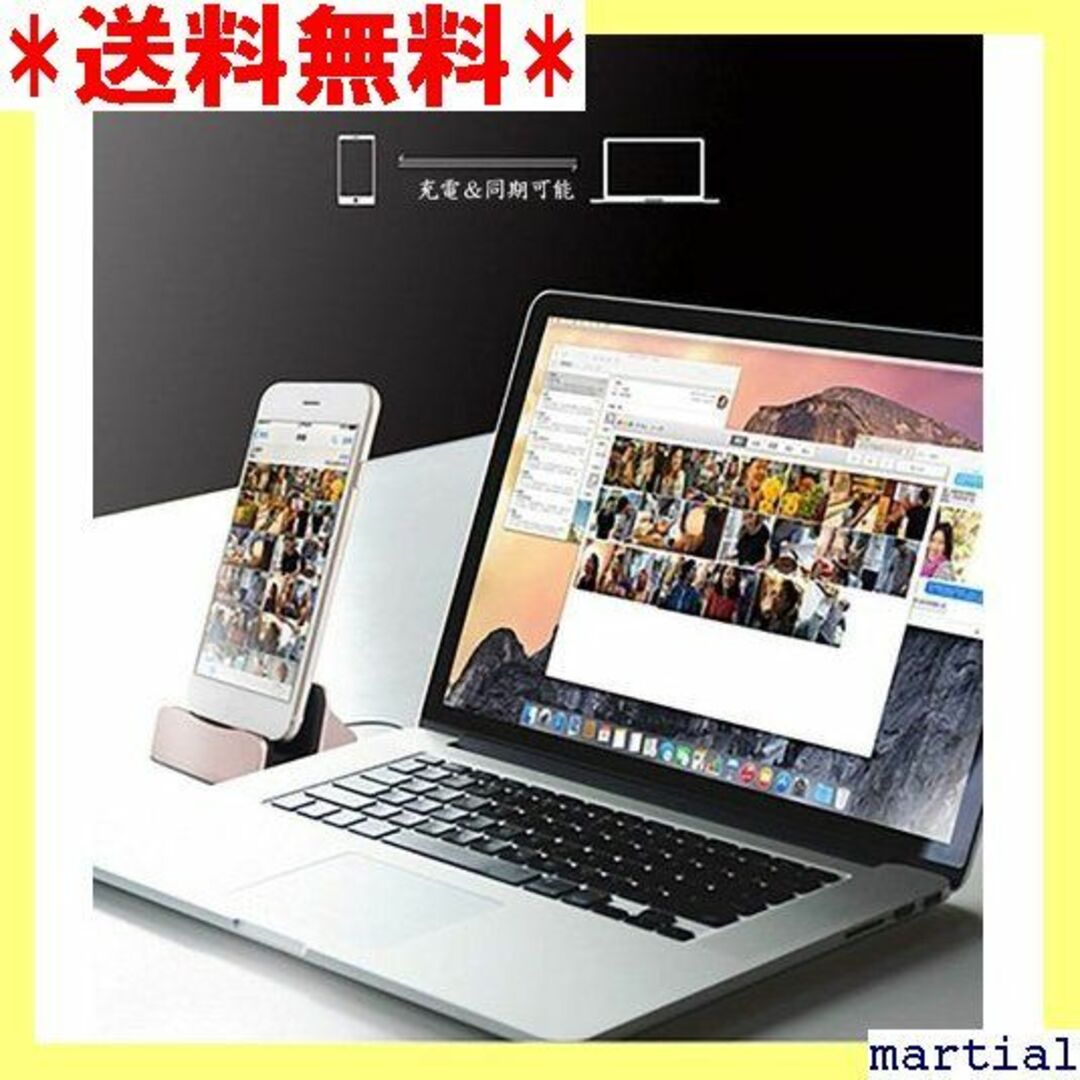 ☆人気商品☆ AXYO USB Type-C 充電スタンド ローズゴールド 45 スマホ/家電/カメラのスマホ/家電/カメラ その他(その他)の商品写真