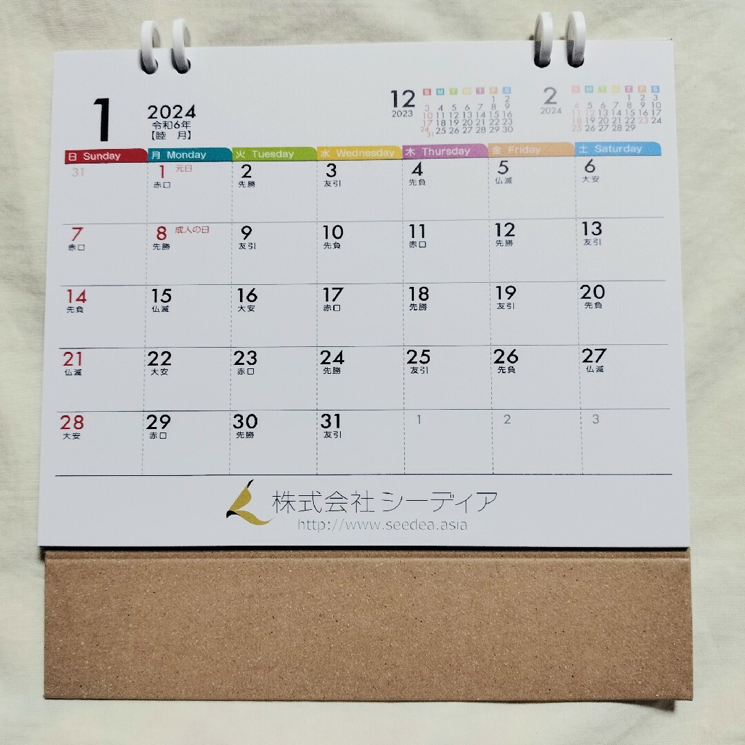 卓上カレンダー　シンプル インテリア/住まい/日用品の文房具(カレンダー/スケジュール)の商品写真