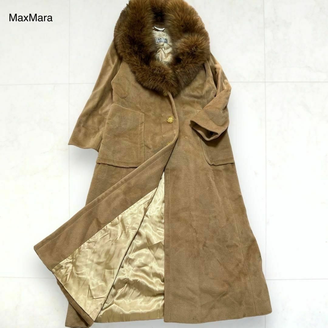 Max Mara(マックスマーラ)のマックスマーラ フォックスファー ロングウールコート Aライン ベージュ 42 レディースのジャケット/アウター(ロングコート)の商品写真