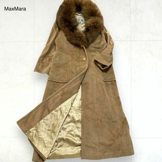 マックスマーラ(Max Mara)のマックスマーラ フォックスファー ロングウールコート Aライン ベージュ 42(ロングコート)