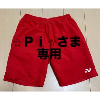 ヨネックス(YONEX)のヨネックス　ハーフパンツMサイズ(バドミントン)