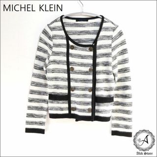 ミッシェルクラン(MICHEL KLEIN)のMICHEL KLEIN レディース ノーカラージャケット ツイード ラメ S(ノーカラージャケット)