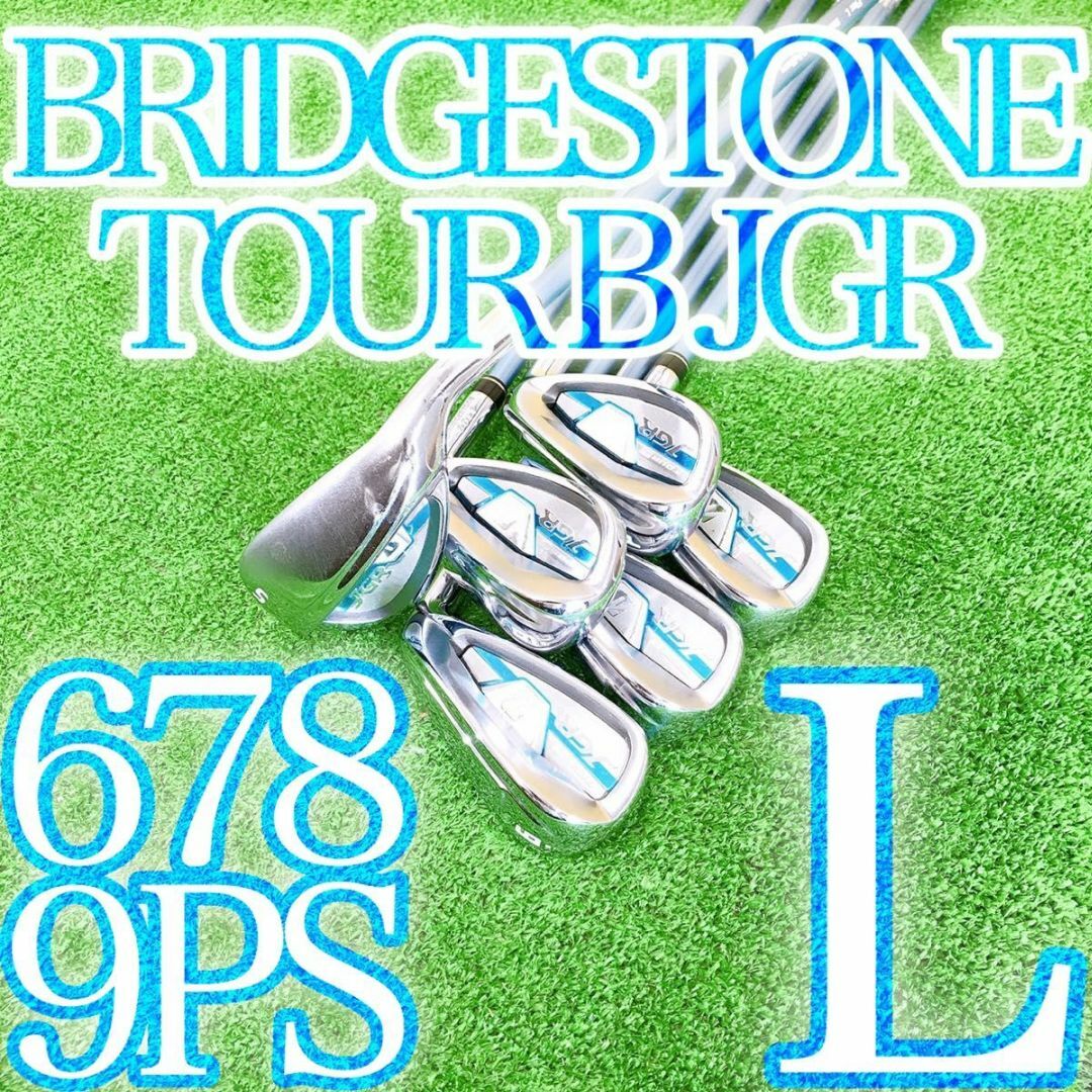 オ65★BRIDGESTONE TOUR B JGR 6本レディースアイアンL硬さ