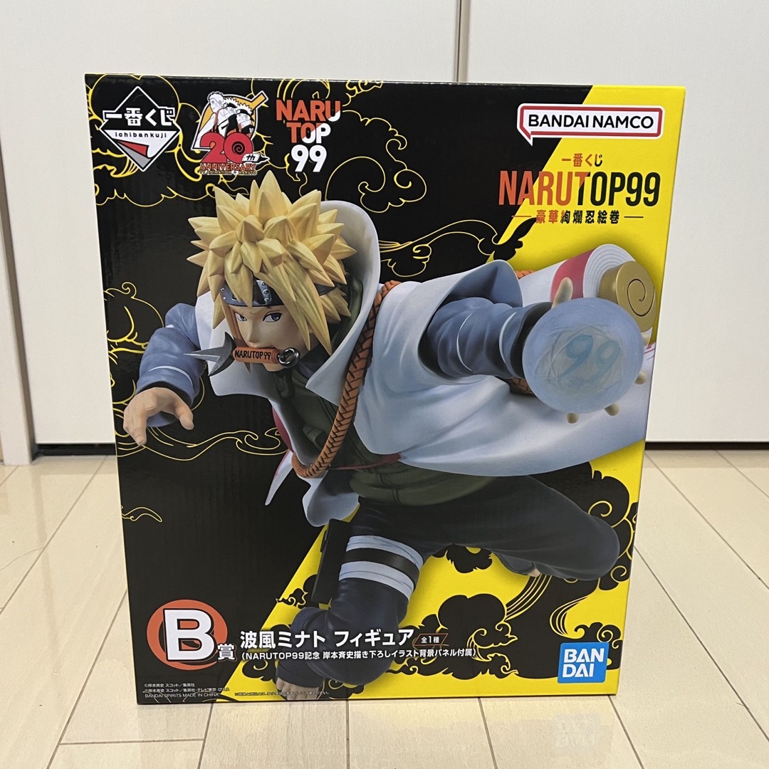 一番くじ　B賞　波風ミナトフィギュアNARUTO