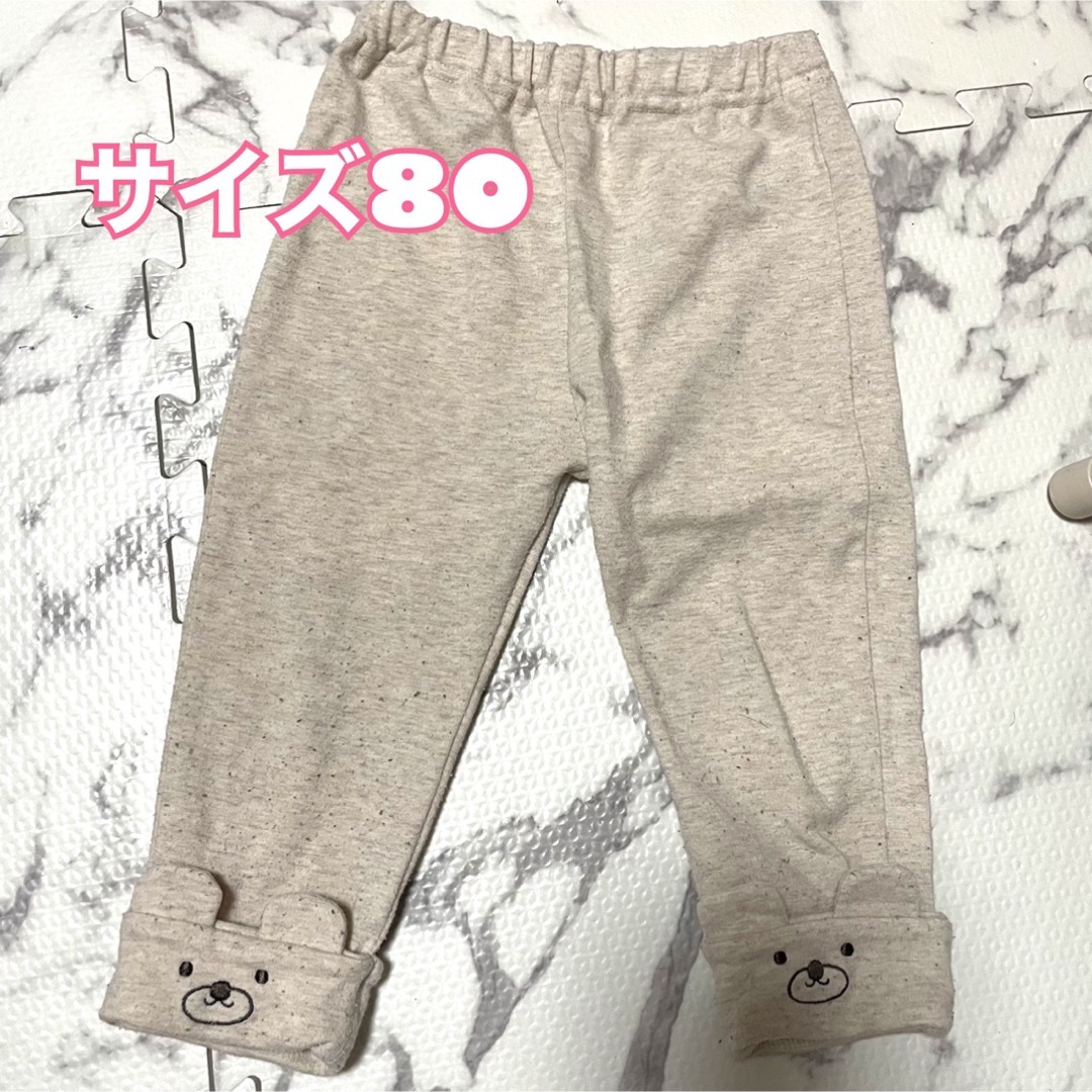 ベビー服 ベビーズボン パンツ 80サイズ 長ズボン 子供服 キッズ の