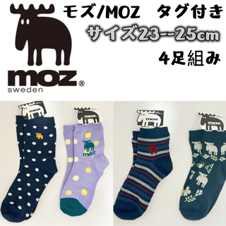 MOZ モズ　クルー丈　レディース　靴下　ソックス　4足セット 23-25cm(ソックス)