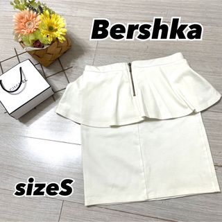 ベルシュカ(Bershka)の【やや汚れあり】Bershka ベルシュカ ミニスカート タイトスカート 白(ミニスカート)