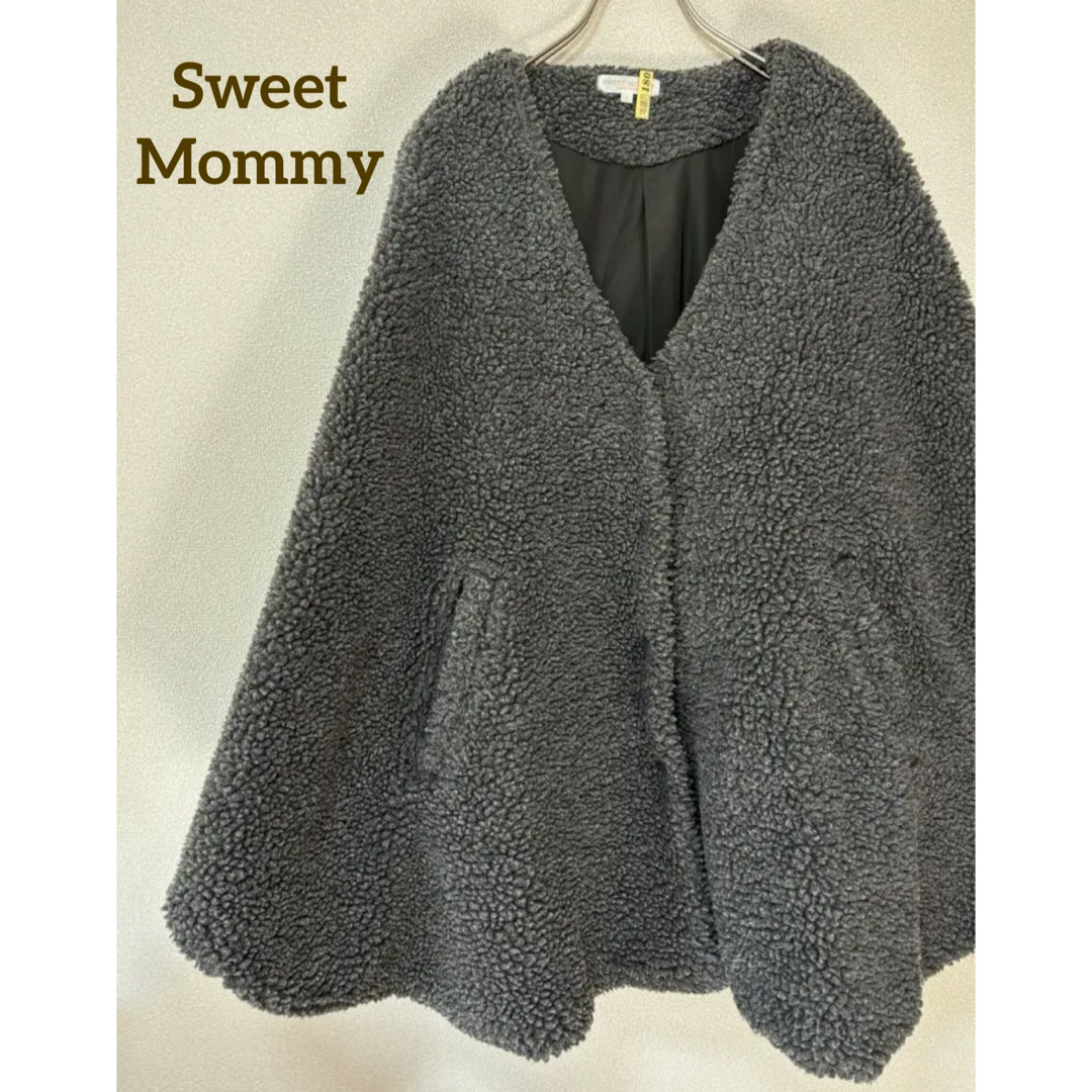 SWEET MOMMY - スウィートマミー ボアコート 軽量 ママコート ポンチョ