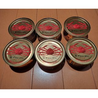 紅ずわいがに　ほぐし身　缶詰　65g 6つ(缶詰/瓶詰)