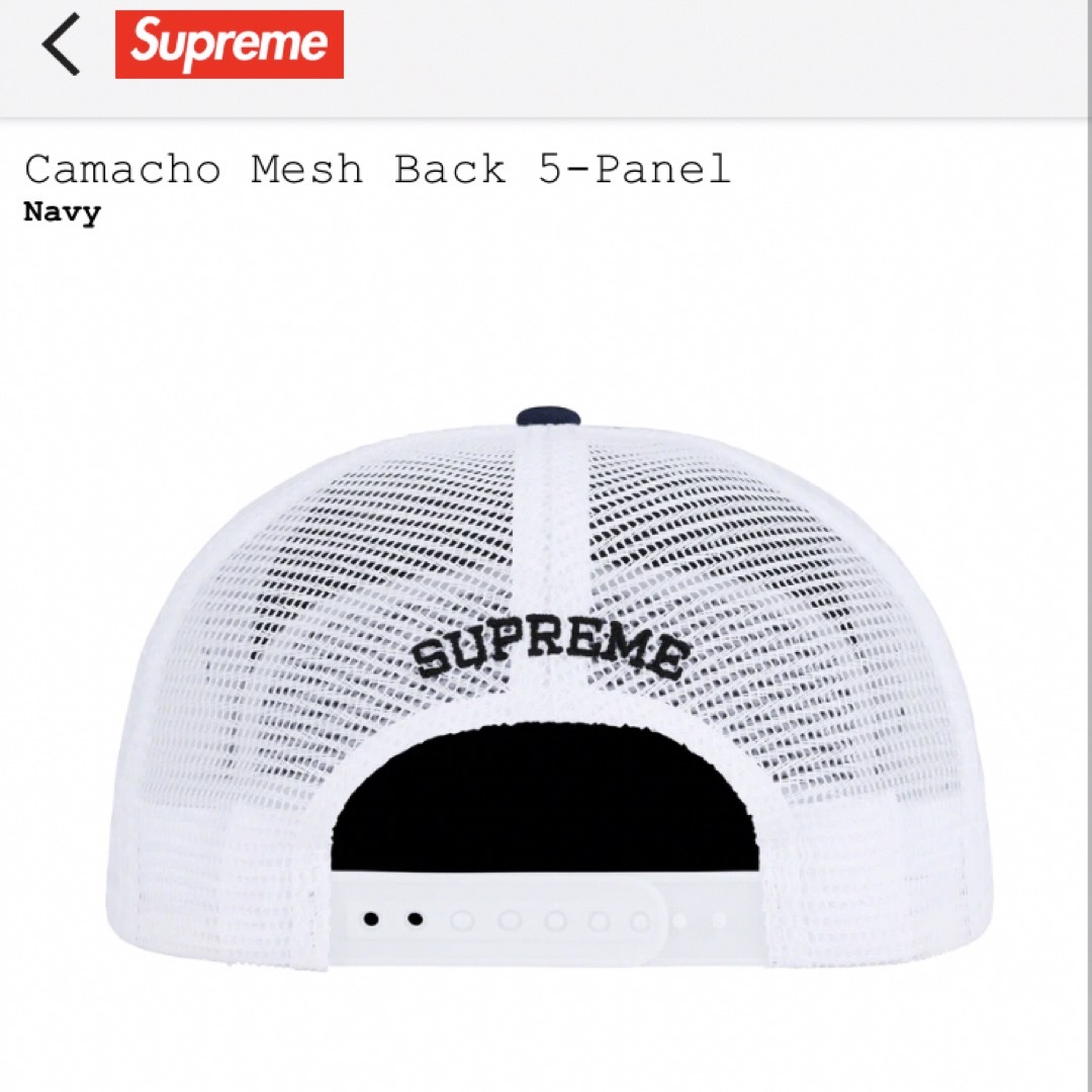 Supreme(シュプリーム)の新品 SUPREME シュプリーム カマチョ キャップ ネイビー メッシュ メンズの帽子(キャップ)の商品写真