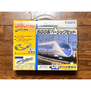 タカラトミー(Takara Tomy)のプラレール 500系ベーシックセット(箱付き)(電車のおもちゃ/車)