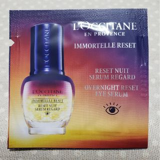 ロクシタン(L'OCCITANE)のロクシタン　サンプル　IMオーバーナイトRアイセラム（目もと夜用美容液）10枚(アイケア/アイクリーム)