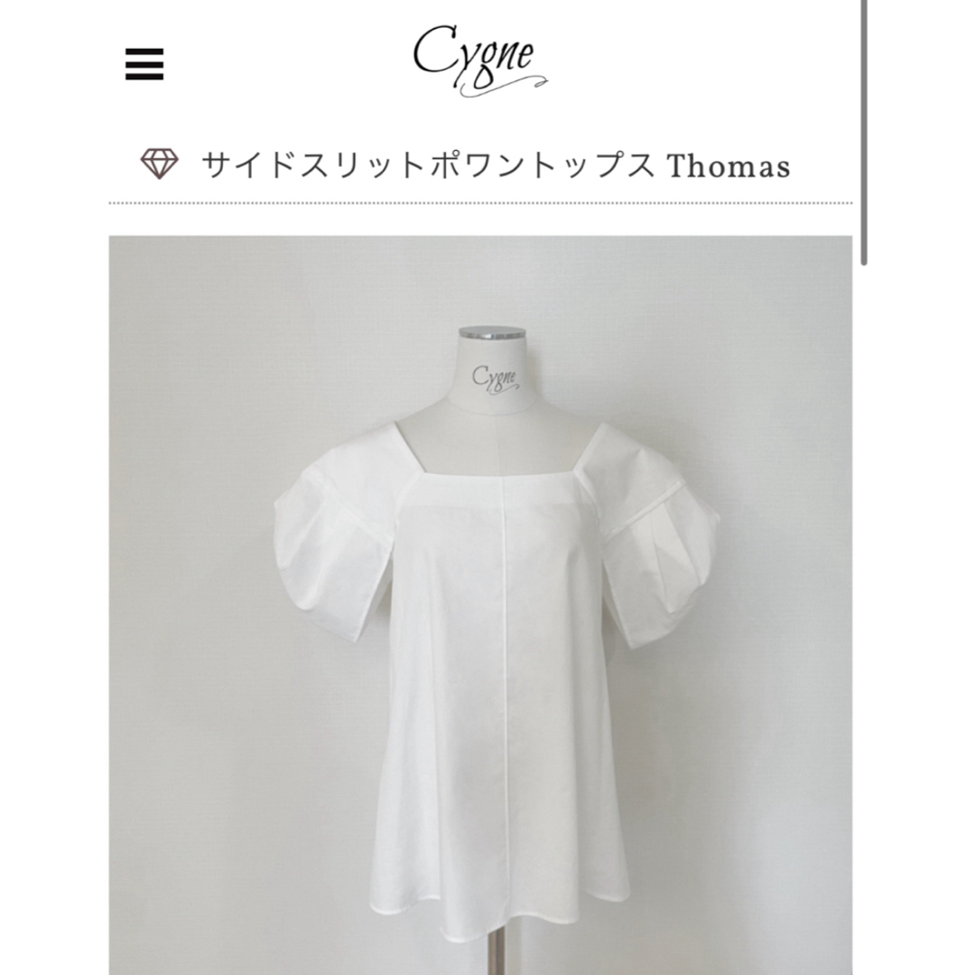 シーニュ　cygne 新品未使用　トップス レディースのトップス(シャツ/ブラウス(半袖/袖なし))の商品写真
