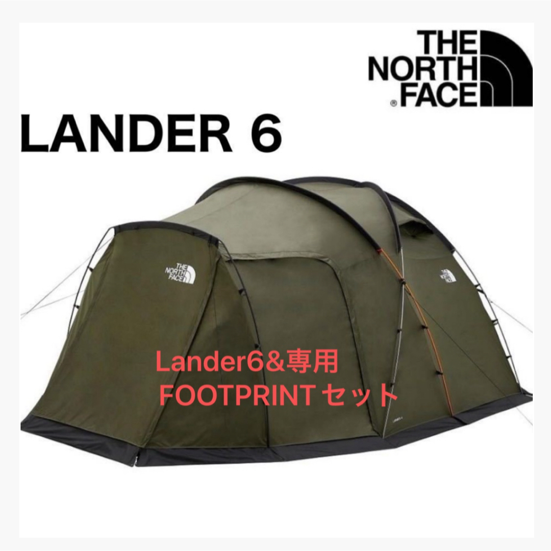 新品 未使用 ノースフェイス Lander6 &専用フットプリントセット定員