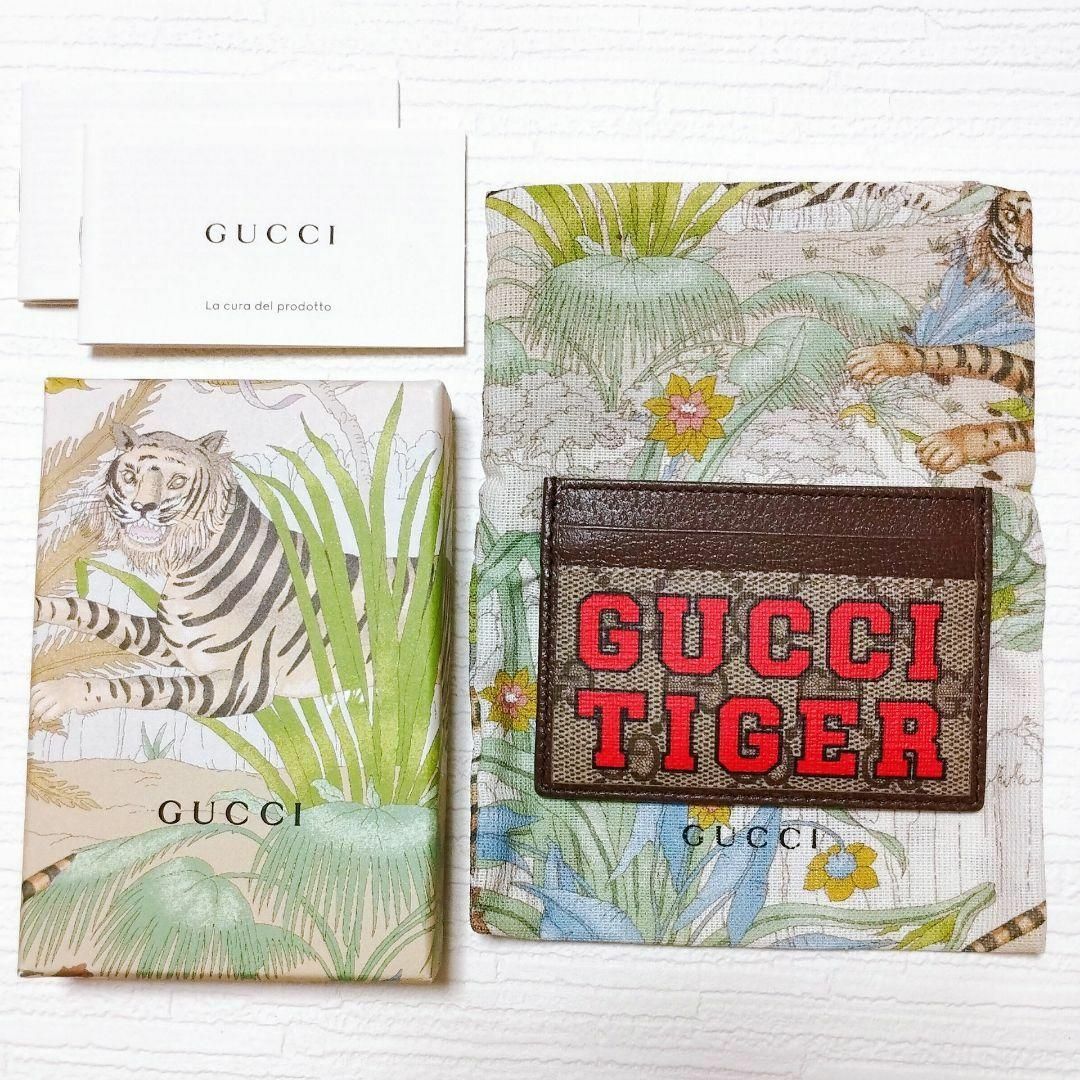 Gucci(グッチ)のグッチ 673002 GGスプリーム カードケース　レザー　TIGER　タイガー メンズのファッション小物(名刺入れ/定期入れ)の商品写真