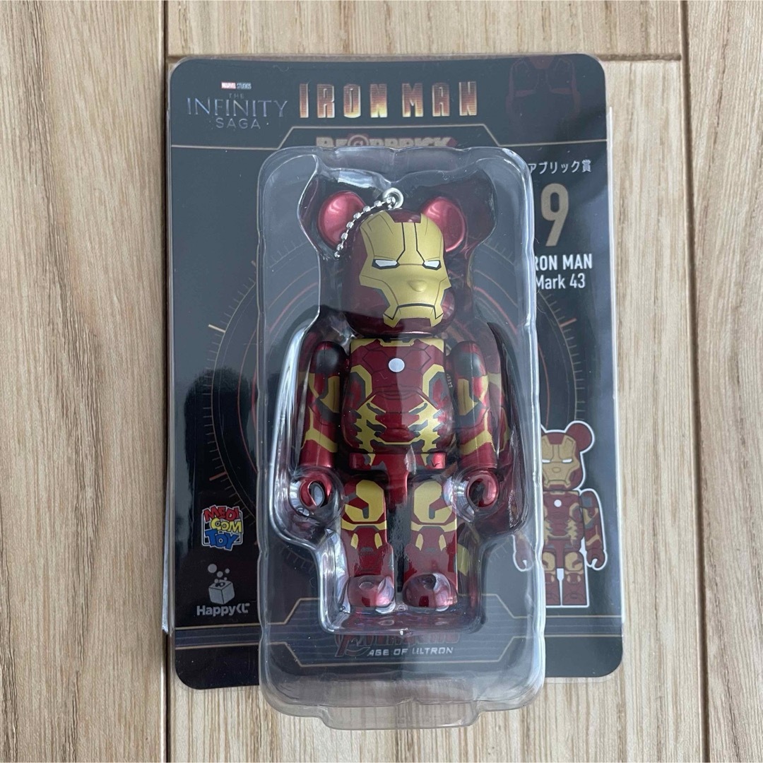 アイアンマン　ベアブリック　IRONMAN BE@BRICK happyくじアイアンマンベアブリック