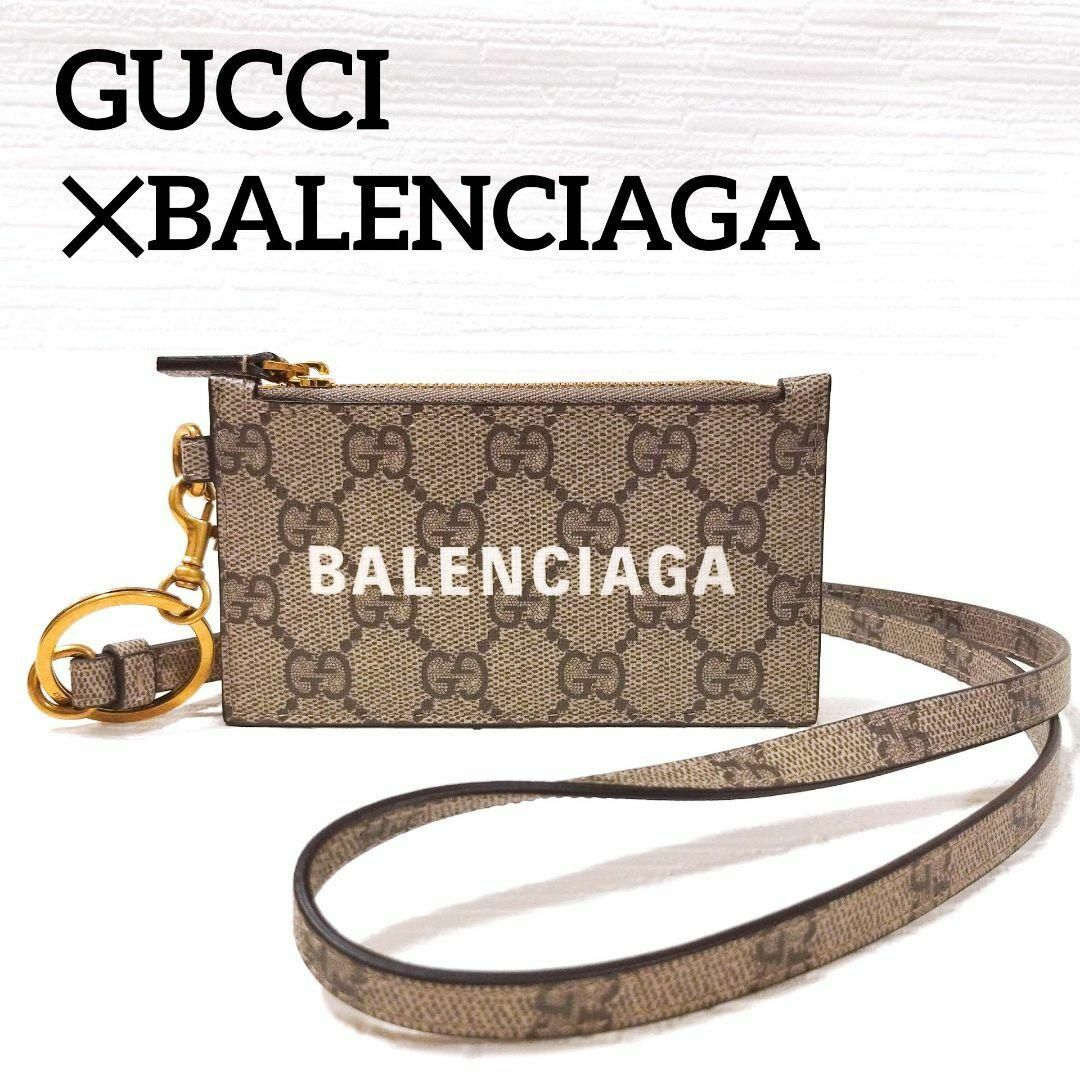 Gucci(グッチ)のグッチ×バレンシアガ コラボ キャンバス×レザー ザ ハッカー プロジェクト レディースのファッション小物(コインケース)の商品写真