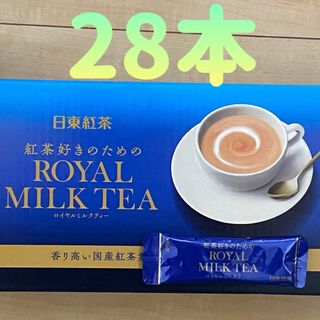 日東紅茶　紅茶好きのためのロイヤルミルクティー28本(茶)